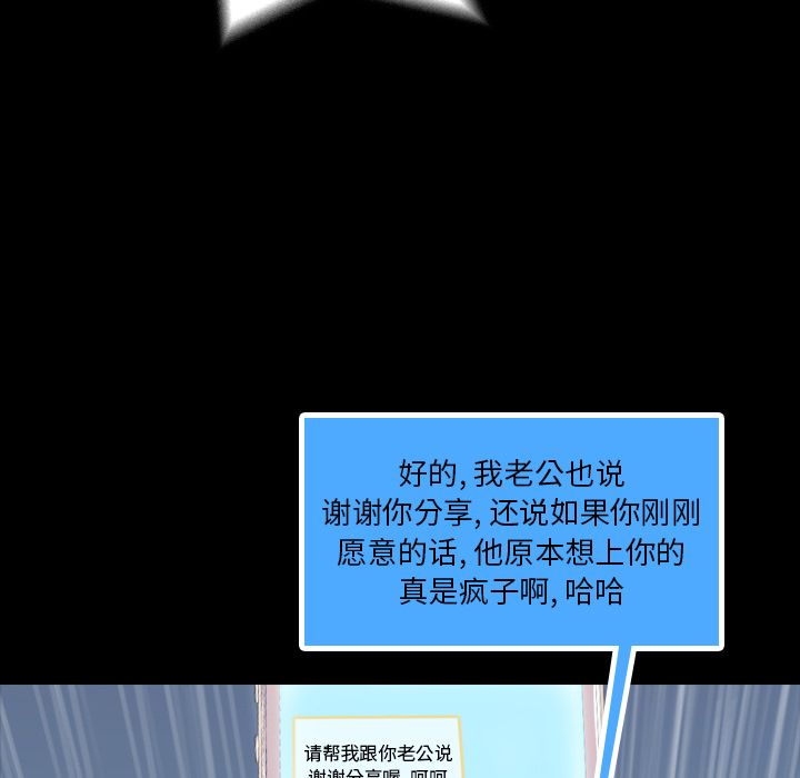 [韩国漫画] 隐秘的邻居们 爱情,熟女人妻,巨乳大奶#[149P]-50