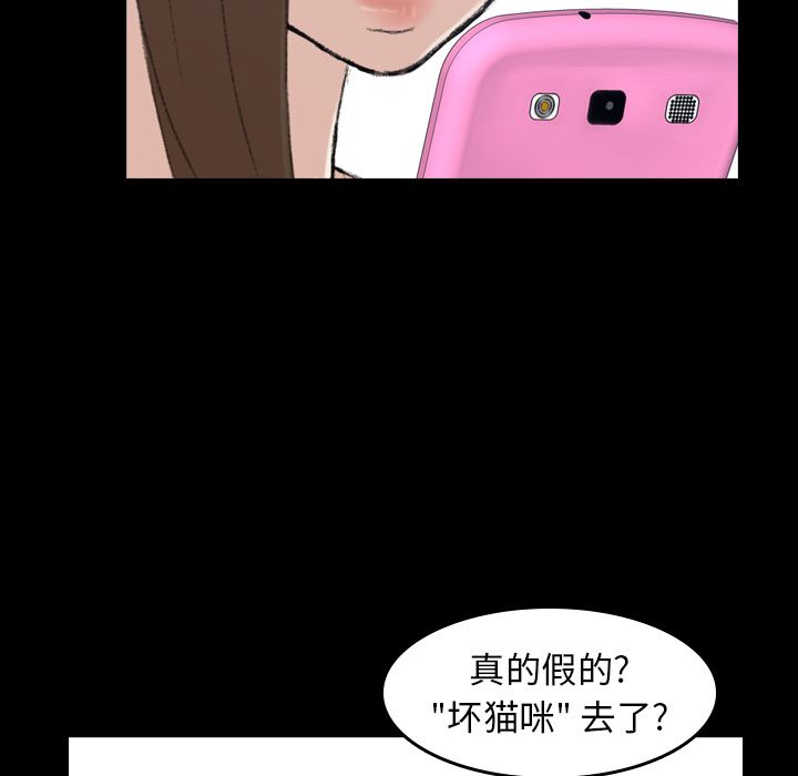 [韩国漫画] 隐秘的邻居们 爱情,熟女人妻,巨乳大奶#[149P]-6