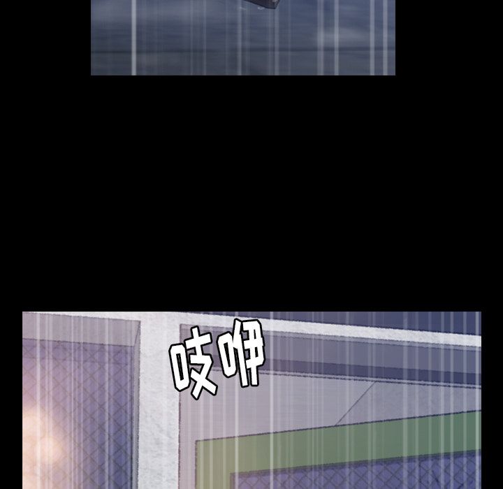 [韩国漫画] 隐秘的邻居们 爱情,熟女人妻,巨乳大奶#[149P]-62