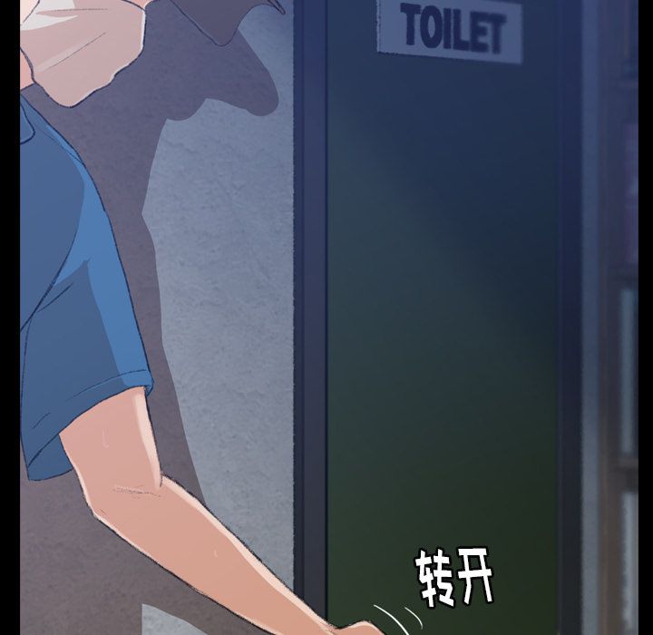 [韩国漫画] 隐秘的邻居们 爱情,熟女人妻,巨乳大奶#[149P]-66