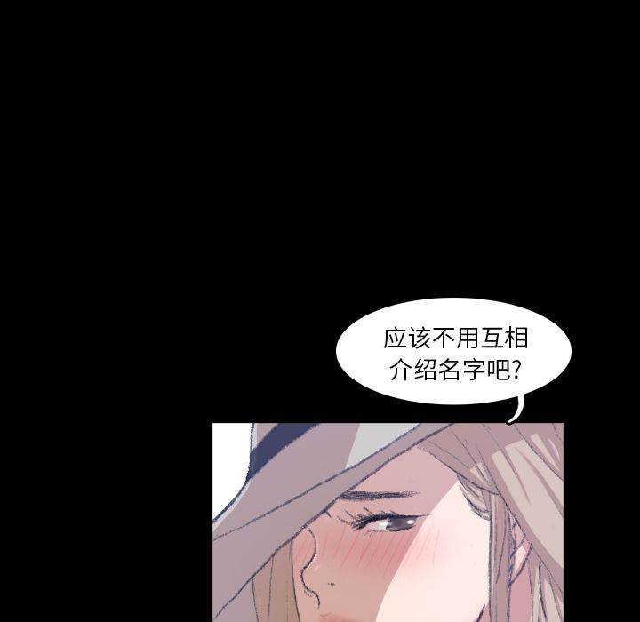 [韩国漫画] 隐秘的邻居们 爱情,熟女人妻,巨乳大奶#[149P]-76