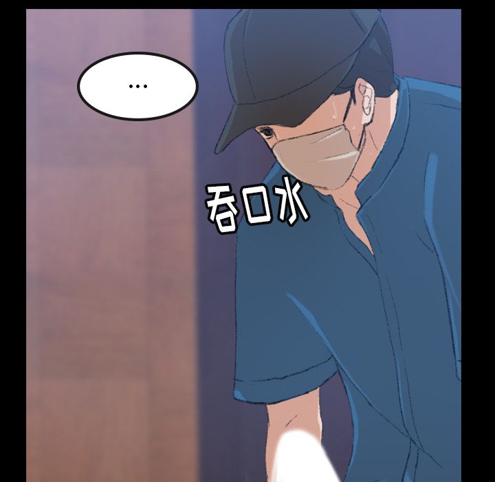 [韩国漫画] 隐秘的邻居们 爱情,熟女人妻,巨乳大奶#[149P]-78