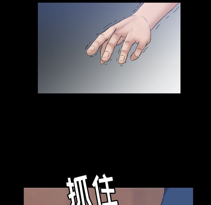 [韩国漫画] 隐秘的邻居们 爱情,熟女人妻,巨乳大奶#[149P]-82