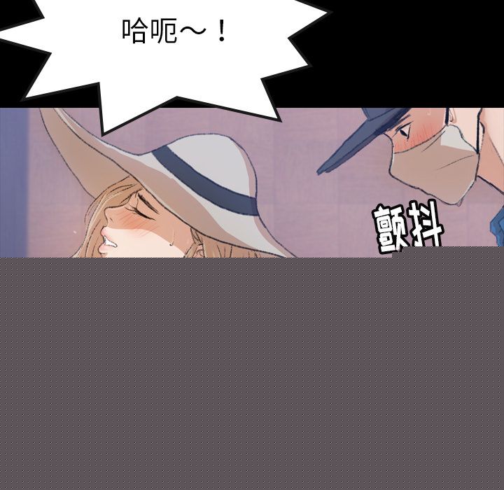 [韩国漫画] 隐秘的邻居们 爱情,熟女人妻,巨乳大奶#[149P]-95