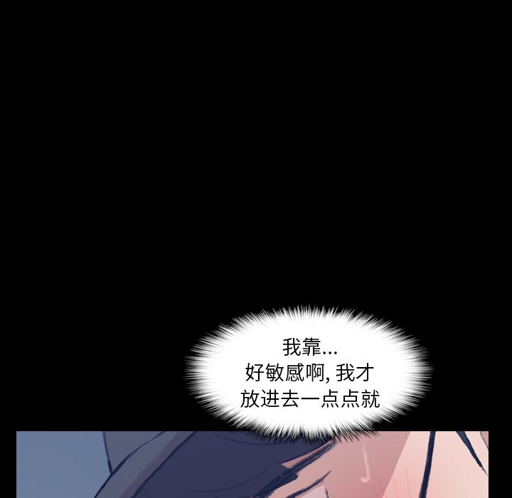 [韩国漫画] 隐秘的邻居们 爱情,熟女人妻,巨乳大奶#[149P]-98