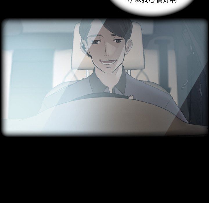 [韩国漫画] 隐秘的邻居们 爱情,熟女人妻,巨乳大奶#[110P]-10