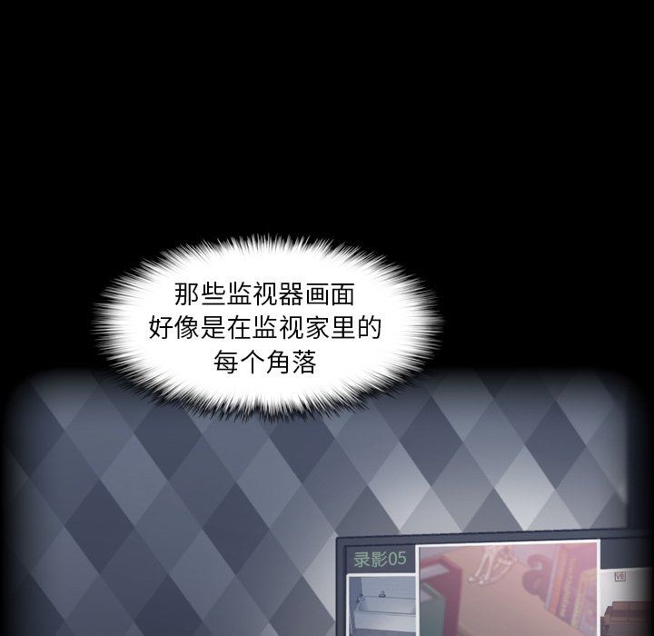 [韩国漫画] 隐秘的邻居们 爱情,熟女人妻,巨乳大奶#[110P]-15