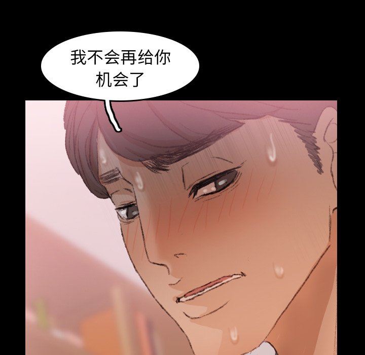 [韩国漫画] 隐秘的邻居们 爱情,熟女人妻,巨乳大奶#[110P]-53