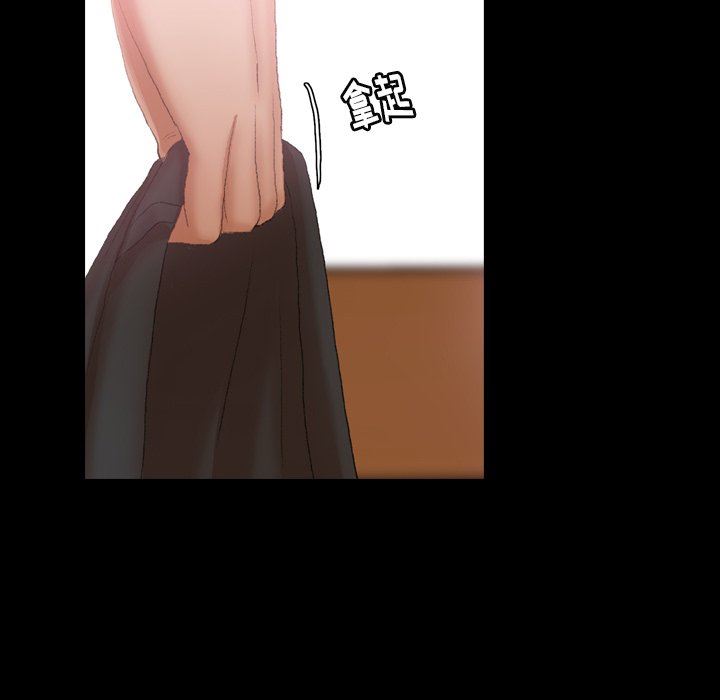 [韩国漫画] 隐秘的邻居们 爱情,熟女人妻,巨乳大奶#[110P]-91