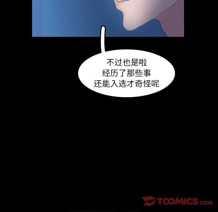 [韩国漫画] 隐秘的邻居们 爱情,熟女人妻,巨乳大奶#[127P]-9