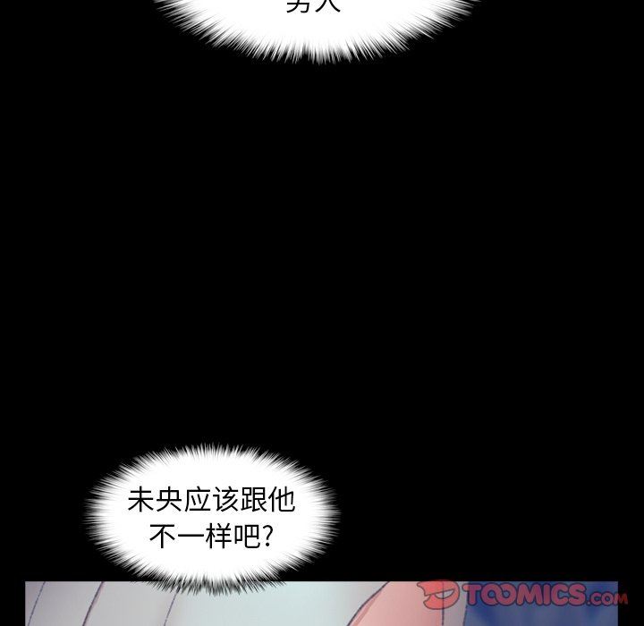 [韩国漫画] 隐秘的邻居们 爱情,熟女人妻,巨乳大奶#[107P]-102