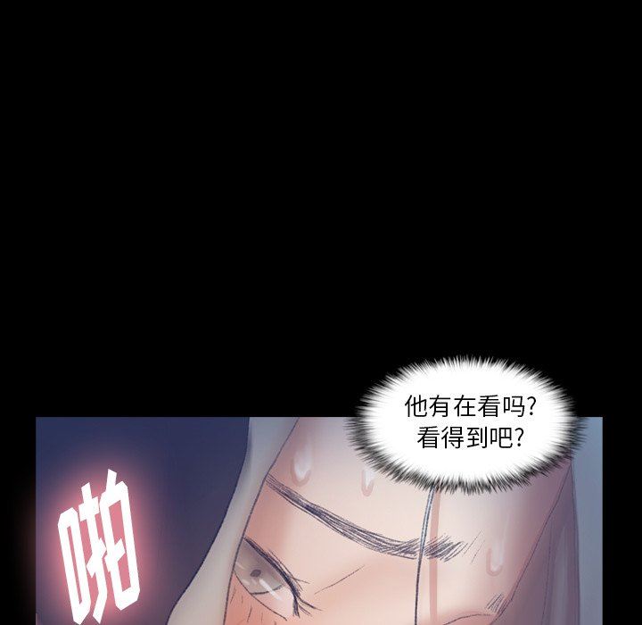 [韩国漫画] 隐秘的邻居们 爱情,熟女人妻,巨乳大奶#[107P]-12
