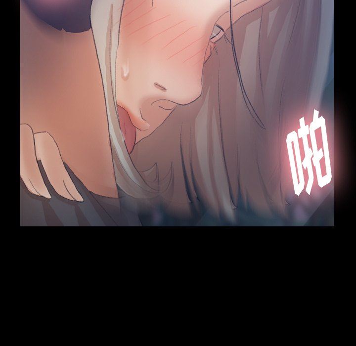[韩国漫画] 隐秘的邻居们 爱情,熟女人妻,巨乳大奶#[107P]-13