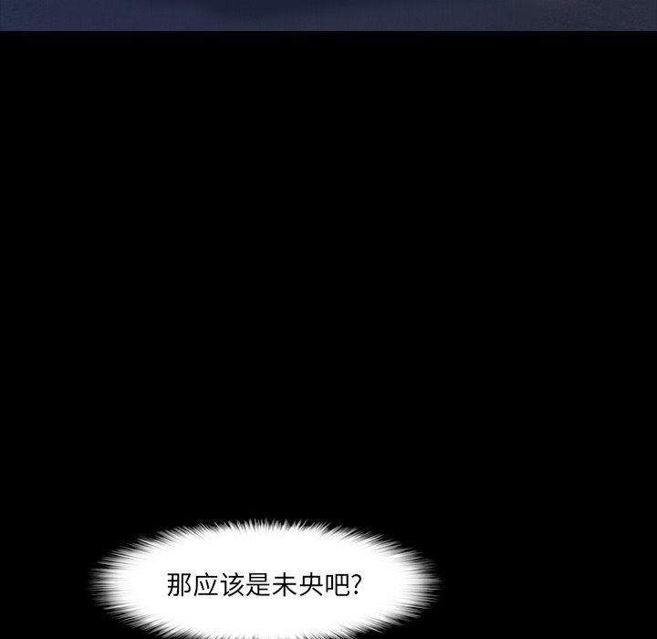 [韩国漫画] 隐秘的邻居们 爱情,熟女人妻,巨乳大奶#[107P]-15