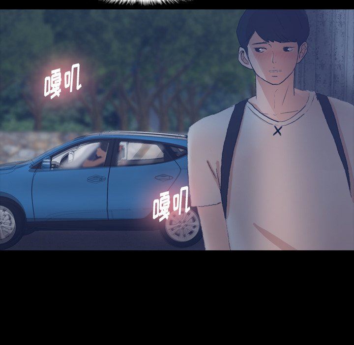 [韩国漫画] 隐秘的邻居们 爱情,熟女人妻,巨乳大奶#[107P]-16