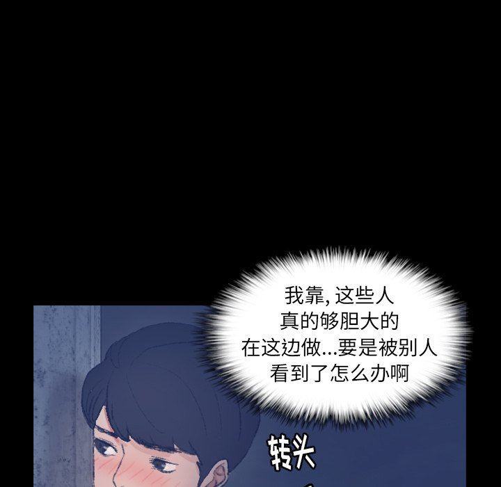 [韩国漫画] 隐秘的邻居们 爱情,熟女人妻,巨乳大奶#[107P]-17