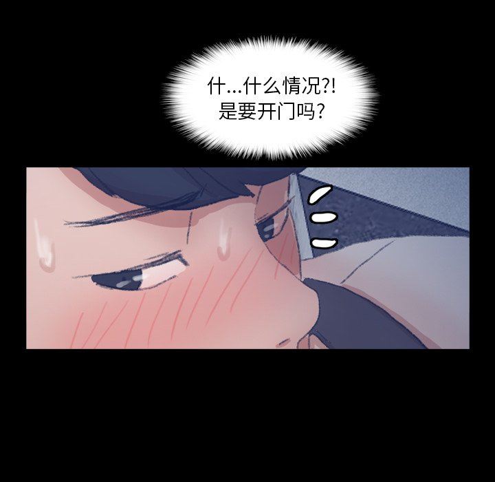 [韩国漫画] 隐秘的邻居们 爱情,熟女人妻,巨乳大奶#[107P]-21