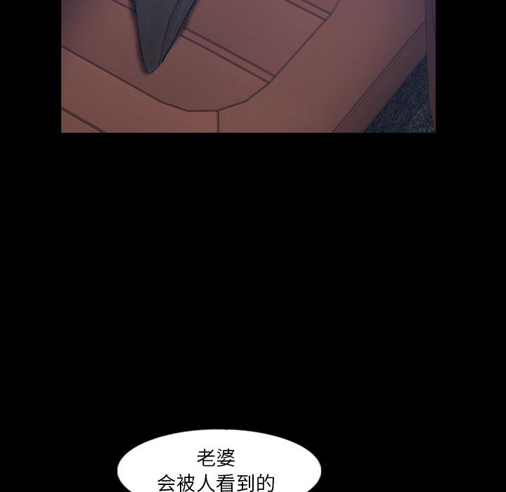 [韩国漫画] 隐秘的邻居们 爱情,熟女人妻,巨乳大奶#[107P]-27