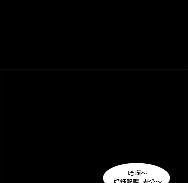 [韩国漫画] 隐秘的邻居们 爱情,熟女人妻,巨乳大奶#[107P]-37
