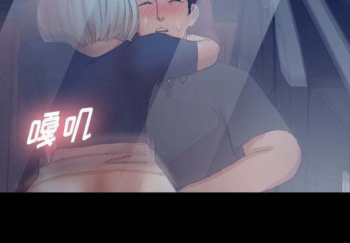 [韩国漫画] 隐秘的邻居们 爱情,熟女人妻,巨乳大奶#[107P]-4