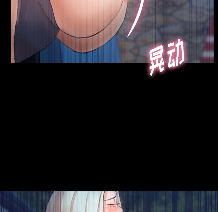[韩国漫画] 隐秘的邻居们 爱情,熟女人妻,巨乳大奶#[107P]-41