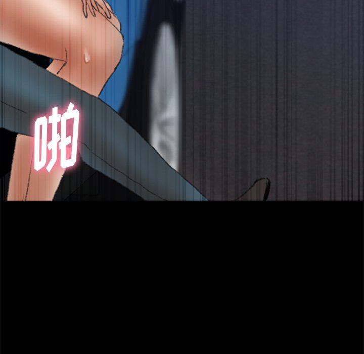 [韩国漫画] 隐秘的邻居们 爱情,熟女人妻,巨乳大奶#[107P]-43