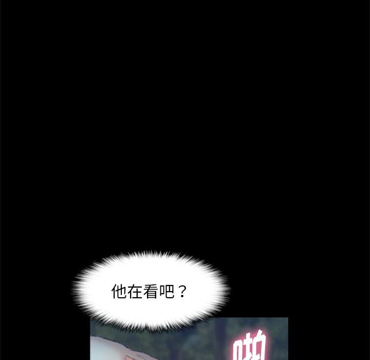 [韩国漫画] 隐秘的邻居们 爱情,熟女人妻,巨乳大奶#[107P]-45