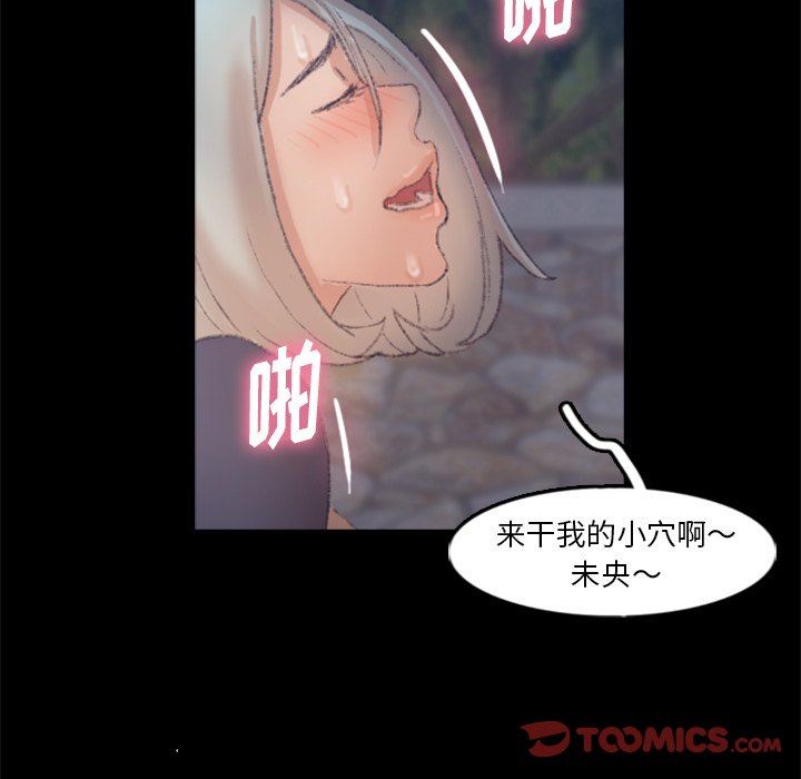 [韩国漫画] 隐秘的邻居们 爱情,熟女人妻,巨乳大奶#[107P]-46
