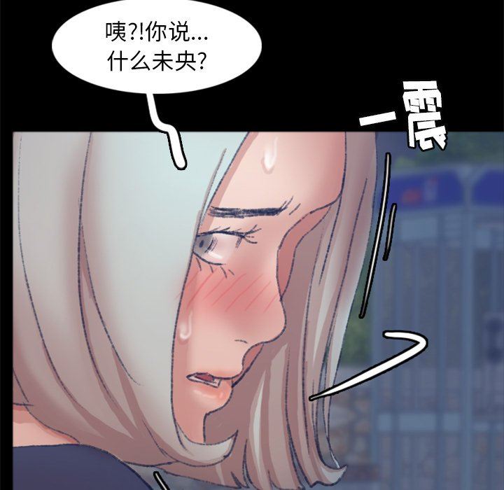 [韩国漫画] 隐秘的邻居们 爱情,熟女人妻,巨乳大奶#[107P]-49