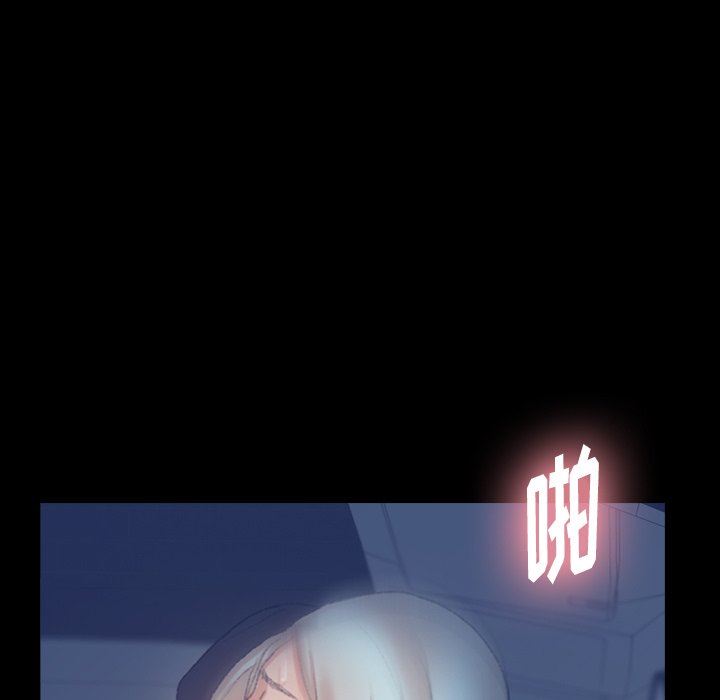 [韩国漫画] 隐秘的邻居们 爱情,熟女人妻,巨乳大奶#[107P]-5