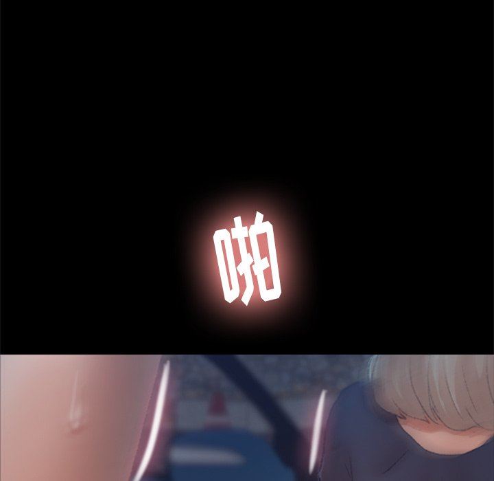 [韩国漫画] 隐秘的邻居们 爱情,熟女人妻,巨乳大奶#[107P]-52