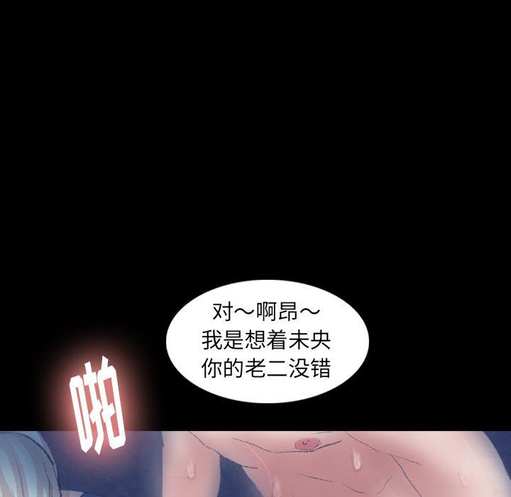 [韩国漫画] 隐秘的邻居们 爱情,熟女人妻,巨乳大奶#[107P]-59