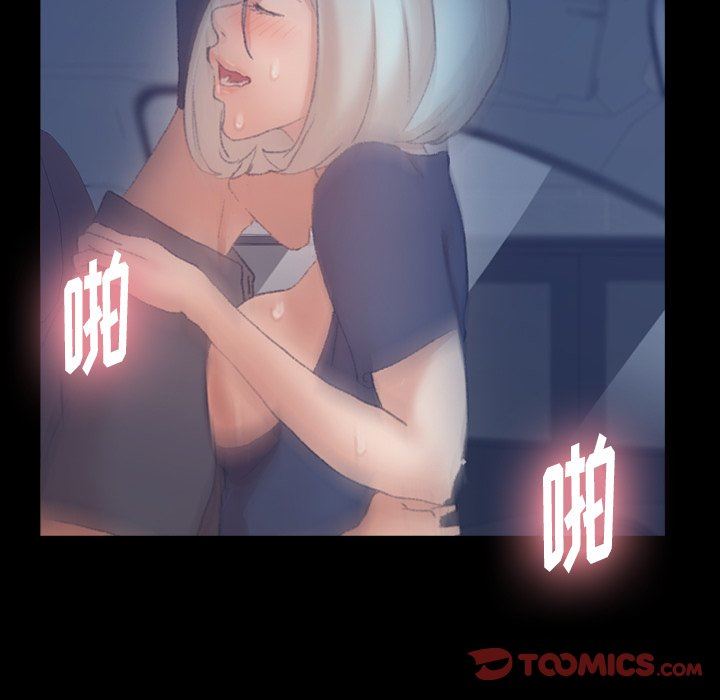 [韩国漫画] 隐秘的邻居们 爱情,熟女人妻,巨乳大奶#[107P]-6