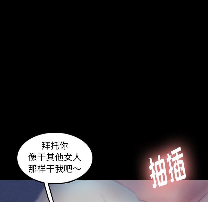 [韩国漫画] 隐秘的邻居们 爱情,熟女人妻,巨乳大奶#[107P]-61