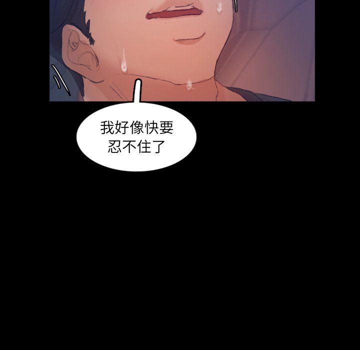 [韩国漫画] 隐秘的邻居们 爱情,熟女人妻,巨乳大奶#[107P]-64