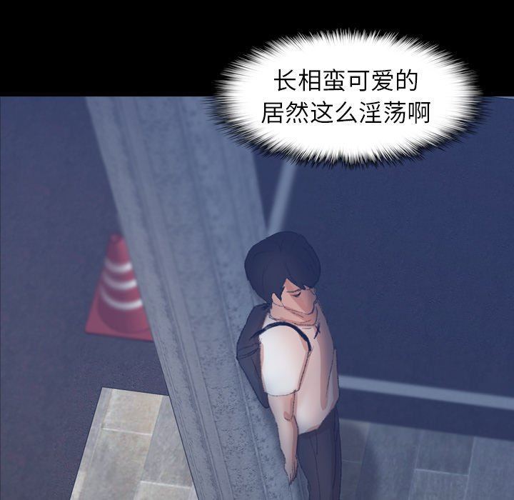 [韩国漫画] 隐秘的邻居们 爱情,熟女人妻,巨乳大奶#[107P]-69