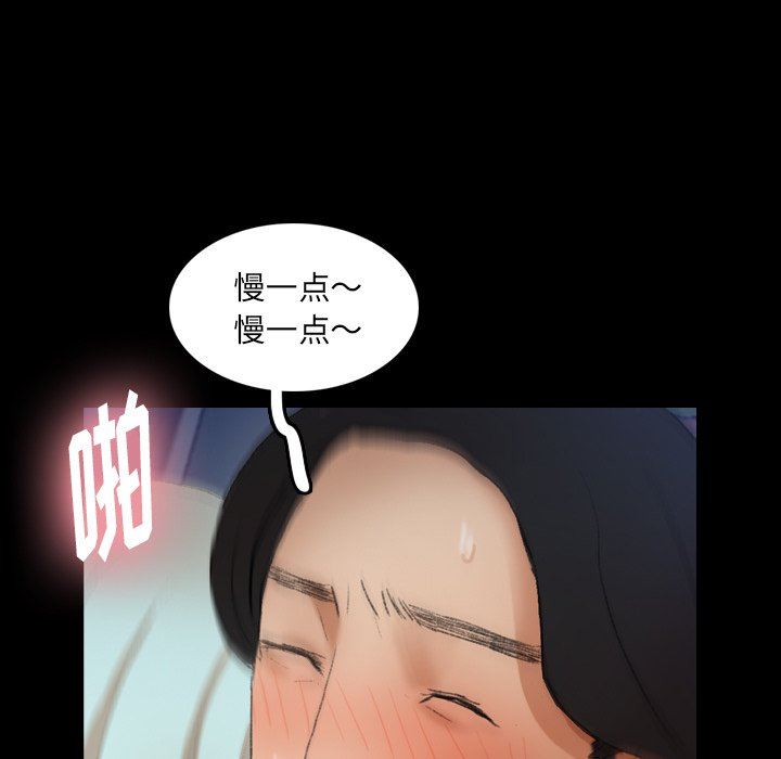 [韩国漫画] 隐秘的邻居们 爱情,熟女人妻,巨乳大奶#[107P]-7