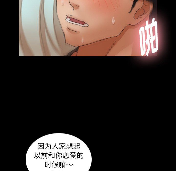 [韩国漫画] 隐秘的邻居们 爱情,熟女人妻,巨乳大奶#[107P]-8
