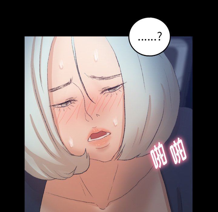 [韩国漫画] 隐秘的邻居们 爱情,熟女人妻,巨乳大奶#[107P]-81