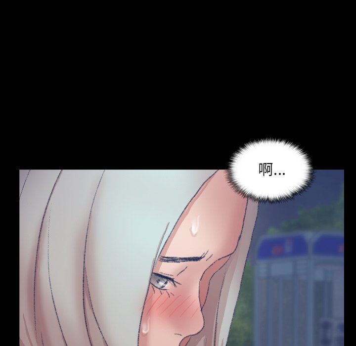 [韩国漫画] 隐秘的邻居们 爱情,熟女人妻,巨乳大奶#[107P]-88