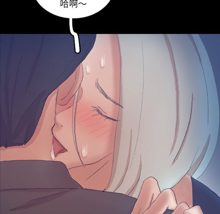 [韩国漫画] 隐秘的邻居们 爱情,熟女人妻,巨乳大奶#[107P]-9