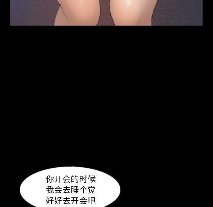 [韩国漫画] 隐秘的邻居们 爱情,熟女人妻,巨乳大奶#[107P]-96