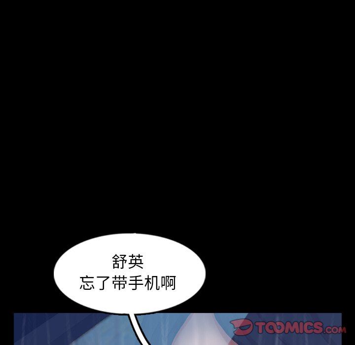 [韩国漫画] 隐秘的邻居们 爱情,熟女人妻,巨乳大奶#[100P]-10