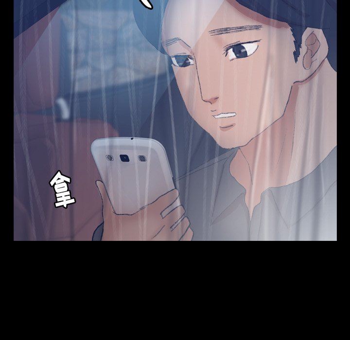 [韩国漫画] 隐秘的邻居们 爱情,熟女人妻,巨乳大奶#[100P]-11