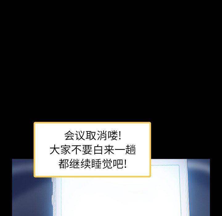 [韩国漫画] 隐秘的邻居们 爱情,熟女人妻,巨乳大奶#[100P]-12