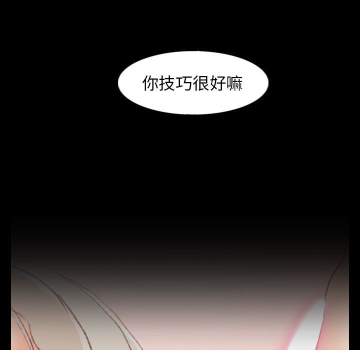 [韩国漫画] 隐秘的邻居们 爱情,熟女人妻,巨乳大奶#[100P]-17