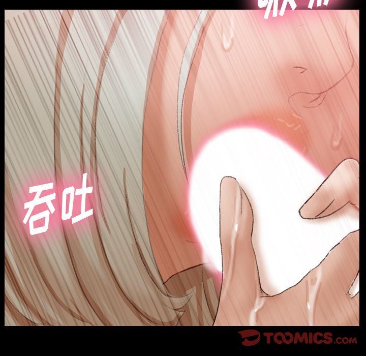 [韩国漫画] 隐秘的邻居们 爱情,熟女人妻,巨乳大奶#[100P]-22