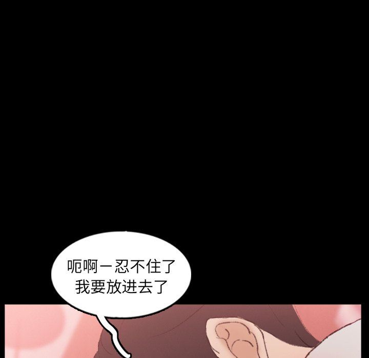 [韩国漫画] 隐秘的邻居们 爱情,熟女人妻,巨乳大奶#[100P]-23