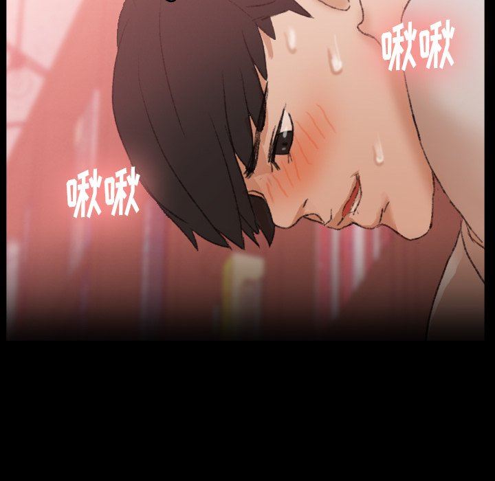 [韩国漫画] 隐秘的邻居们 爱情,熟女人妻,巨乳大奶#[100P]-24