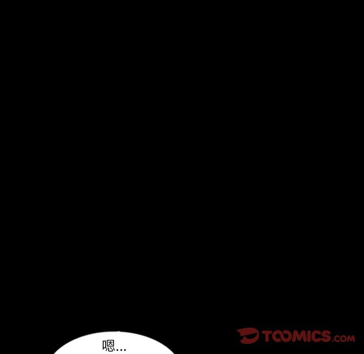 [韩国漫画] 隐秘的邻居们 爱情,熟女人妻,巨乳大奶#[100P]-26